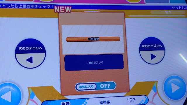 f:id:kared337:20250516090932j:image