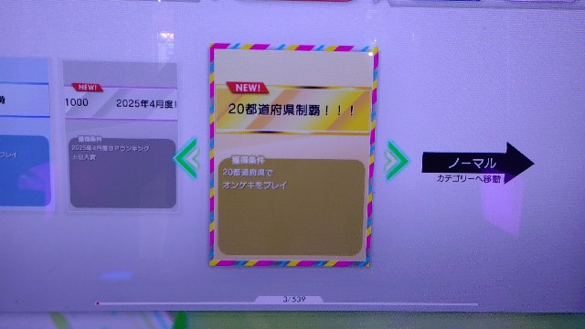 f:id:kared337:20250516091104j:image