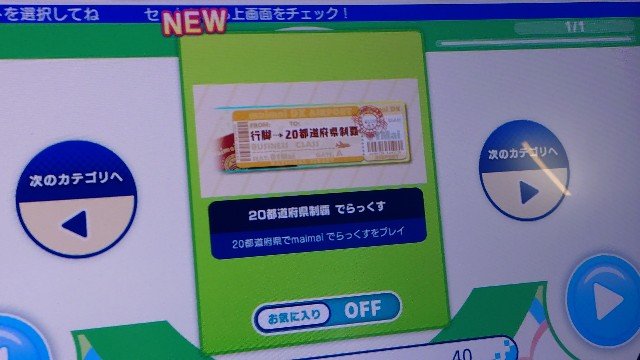 f:id:kared337:20250516091139j:image