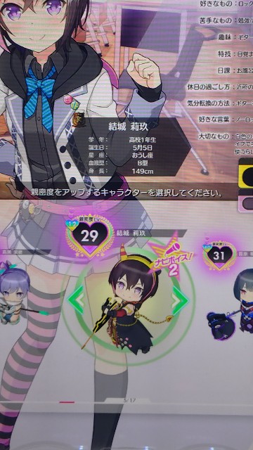 f:id:kared337:20250516091613j:image