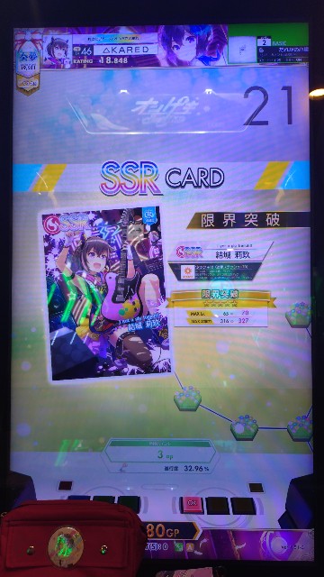 f:id:kared337:20250516091805j:image