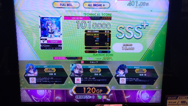 f:id:kared337:20250522202855j:image