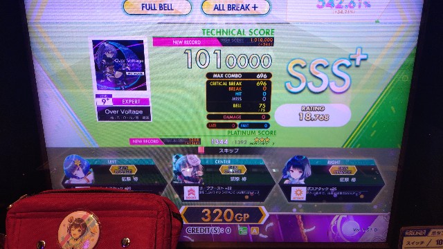 f:id:kared337:20250522203638j:image