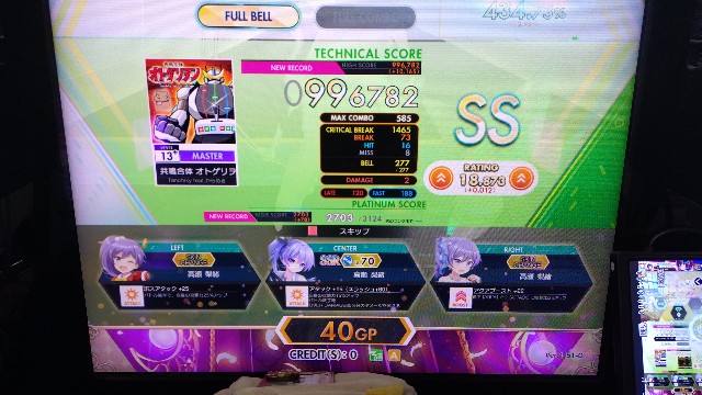 f:id:kared337:20250522204419j:image