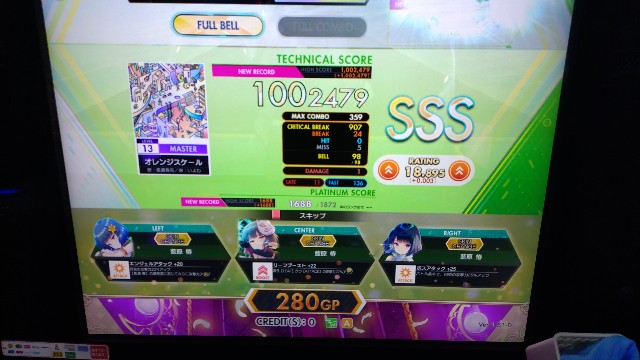 f:id:kared337:20250531002221j:image
