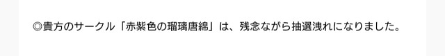 f:id:kared337:20250618010404j:image