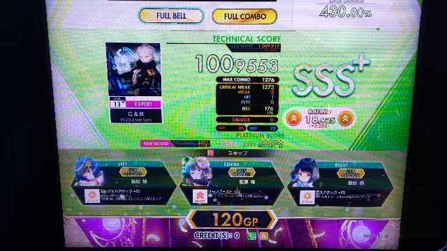 f:id:kared337:20250707093553j:image