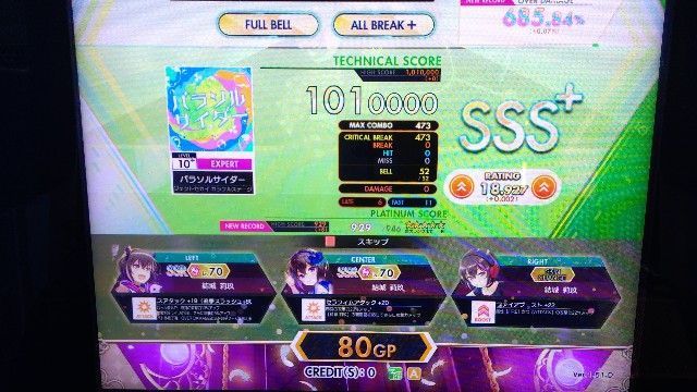 f:id:kared337:20250707093618j:image