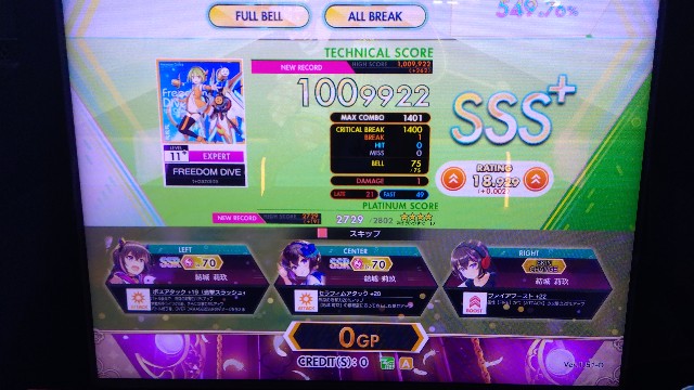 f:id:kared337:20250707093704j:image
