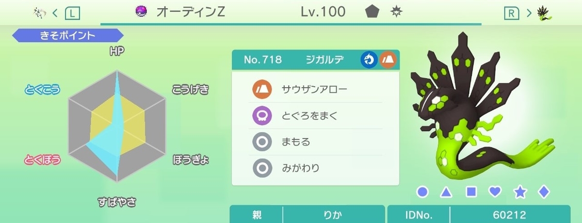 f:id:karegawa:20210501162534j:plain