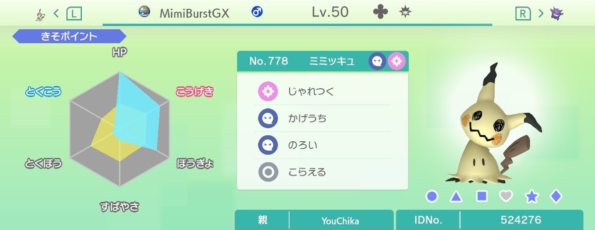 f:id:karegawa:20210501172936j:plain
