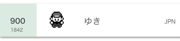 f:id:karegawa:20210501194114j:plain