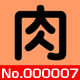 f:id:karehazai:20110908205547g:image