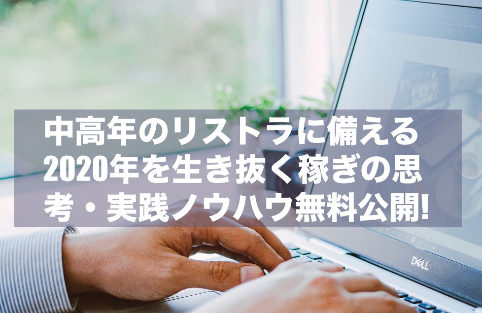 f:id:karei2karei:20200122111029j:plain