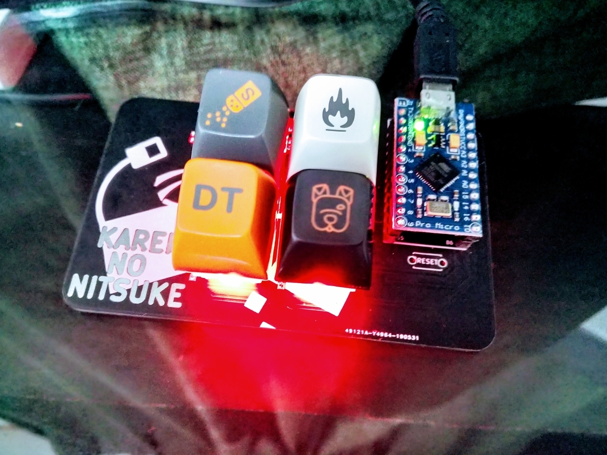 f:id:karei_key:20190615011846j:plain f:id:karei_key:20190615011846j:plain