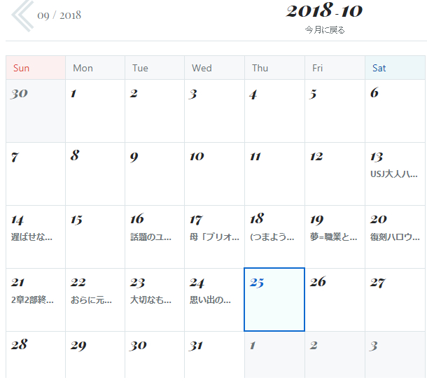 f:id:kareidosuko-pu:20181025025729j:plain f:id:kareidosuko-pu:20181025025729j:plain