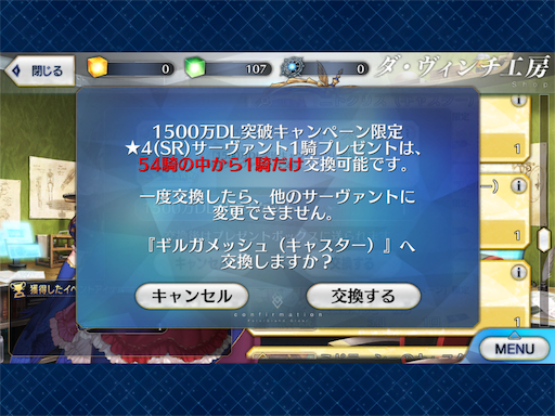 f:id:kareidosuko-pu:20181113170404p:image