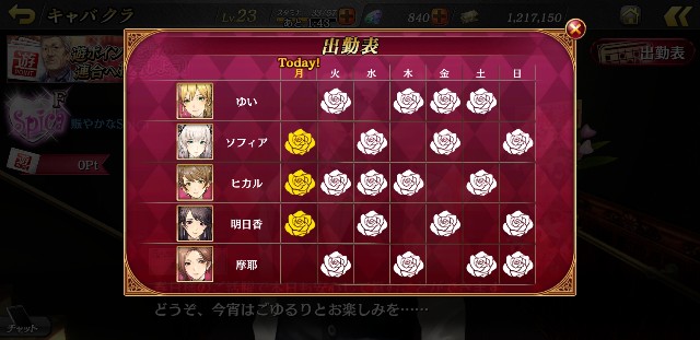 f:id:kareidosuko-pu:20181203182350j:image