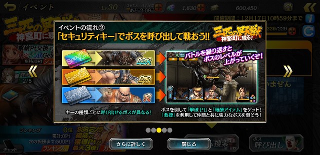 f:id:kareidosuko-pu:20181212040350j:image