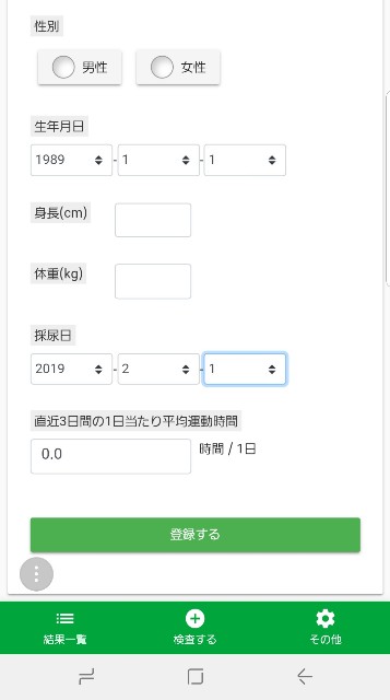 f:id:kareidosuko-pu:20190225012440j:image f:id:kareidosuko-pu:20190225012440j:image