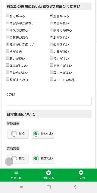 f:id:kareidosuko-pu:20190225012453j:image f:id:kareidosuko-pu:20190225012453j:image