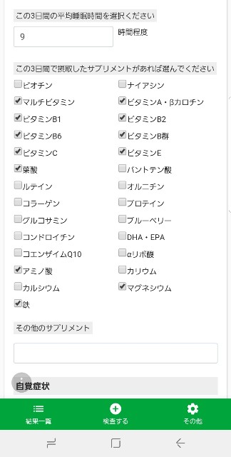 f:id:kareidosuko-pu:20190225012512j:image f:id:kareidosuko-pu:20190225012512j:image