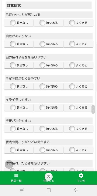 f:id:kareidosuko-pu:20190225012544j:image f:id:kareidosuko-pu:20190225012544j:image