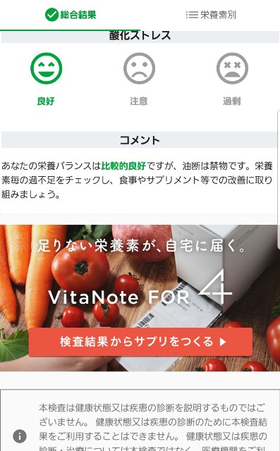 f:id:kareidosuko-pu:20190225013317j:image f:id:kareidosuko-pu:20190225013317j:image