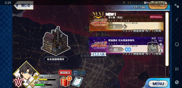 f:id:kareidosuko-pu:20190426005827j:image