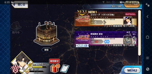 f:id:kareidosuko-pu:20190426063608j:image