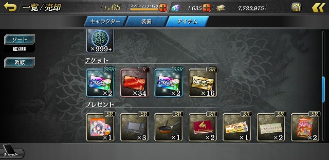 f:id:kareidosuko-pu:20190515024647j:image