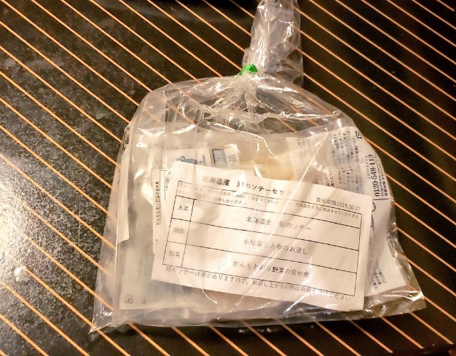 f:id:kareidosuko-pu:20190704165942j:image