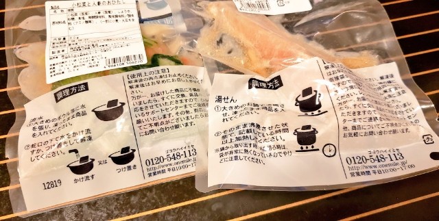 f:id:kareidosuko-pu:20190704170005j:image