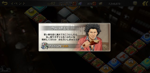 f:id:kareidosuko-pu:20190722045105j:image