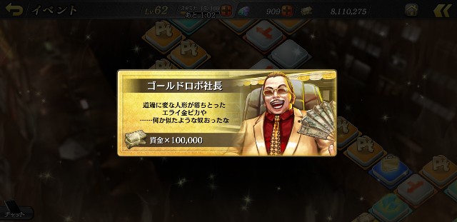 f:id:kareidosuko-pu:20190722045127j:image