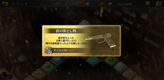 f:id:kareidosuko-pu:20190722045303j:image