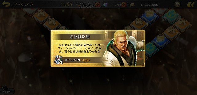 f:id:kareidosuko-pu:20190722045704j:image