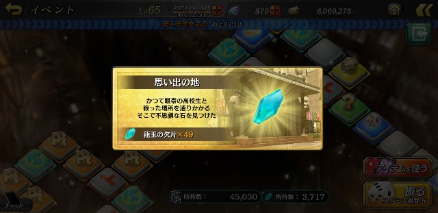 f:id:kareidosuko-pu:20190722045947j:image