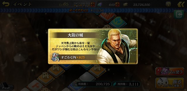 f:id:kareidosuko-pu:20190722050232j:image