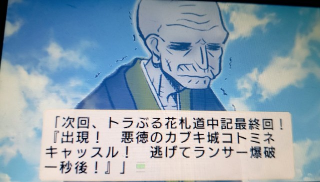 f:id:kareidosuko-pu:20190905132726j:image