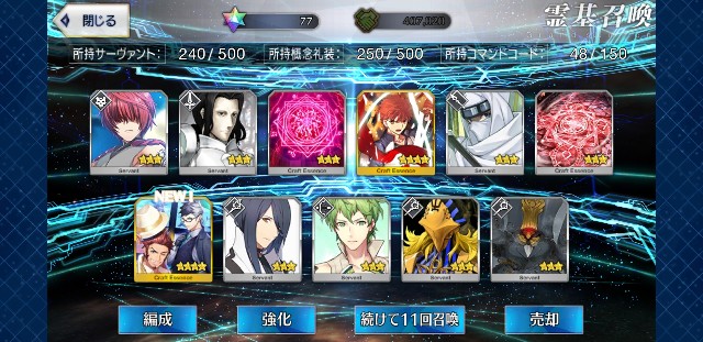 f:id:kareidosuko-pu:20190905214810j:image