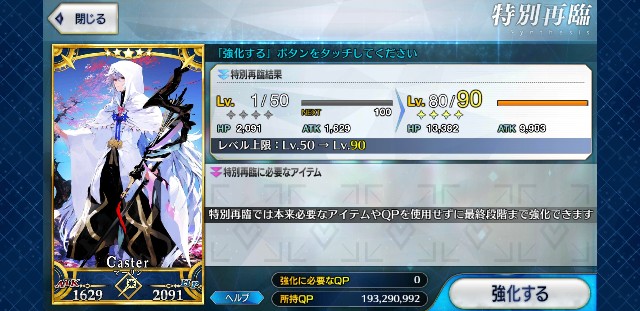 f:id:kareidosuko-pu:20190905215116j:image