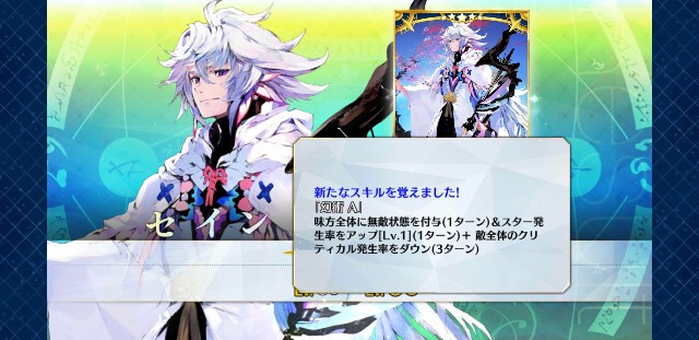 f:id:kareidosuko-pu:20190905215131j:image