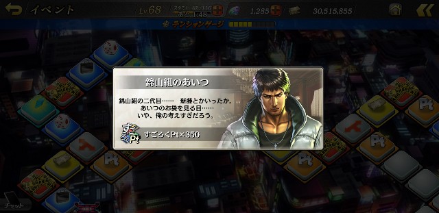 f:id:kareidosuko-pu:20190913162832j:image