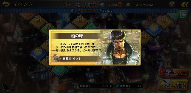 f:id:kareidosuko-pu:20190913162951j:image