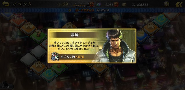 f:id:kareidosuko-pu:20190913163001j:image