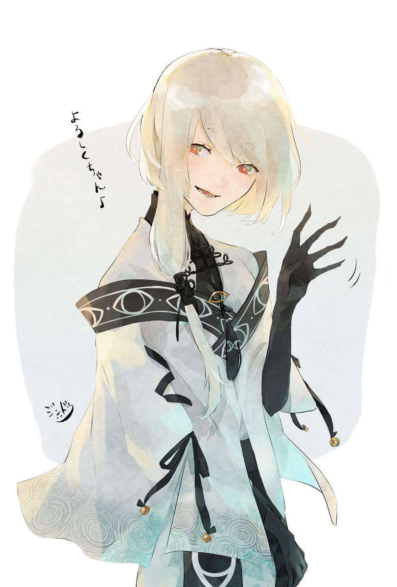 剣が刻　萩嵐雪イラスト