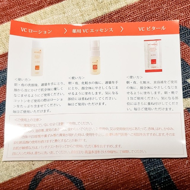 f:id:kareidosuko-pu:20191206032353j:image