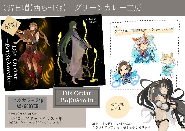 f:id:kareidosuko-pu:20191229102706j:image