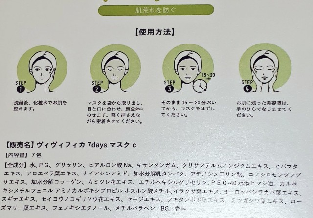 f:id:kareidosuko-pu:20200416172256j:image f:id:kareidosuko-pu:20200416172256j:image